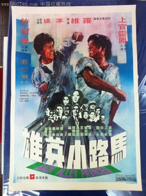 马斯特里赫特大学学历认证