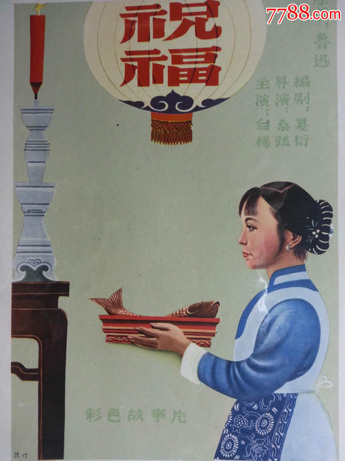洛桑酒店管理学院 Art diploma